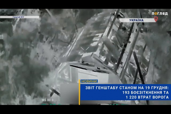 Новини - a0a19048-0225-41b1-8317-c140af5720d2 - зображення